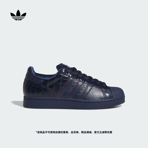 贝壳头阿迪达斯三叶草男女经典鞋