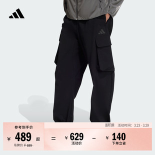 adidas阿迪达斯轻运动JM1472 春季 拒水休闲可调节腰带运动裤 男装