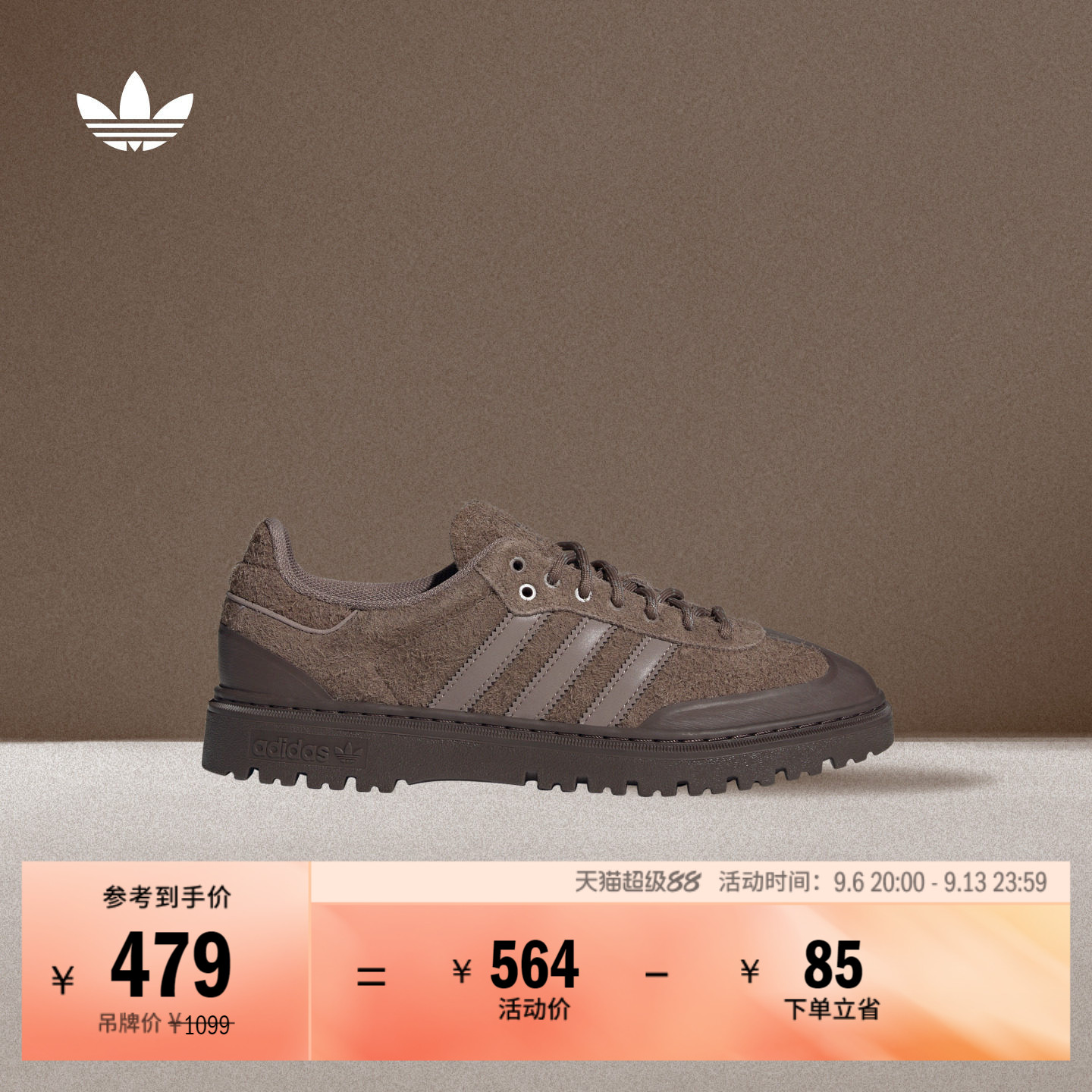 「T头鞋」SAMBA WTR经典运动板鞋男女adidas阿迪达斯官方三叶草