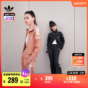 复古风舒适经典 三条纹运动服女装 adidas阿迪达斯官方三叶草