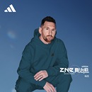 梅西同款 Z.N.E.真治愈系列夹克外套男装 adidas阿迪达斯轻运动