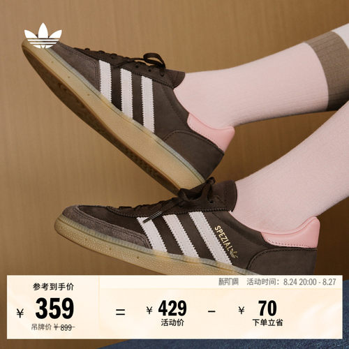 T头鞋阿迪达斯三叶草板鞋德训鞋