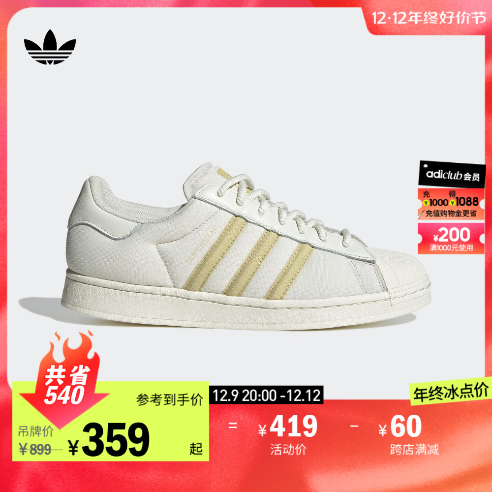 adidas阿迪达斯官方三叶草SUPERSTAR男女经典低帮贝壳头板鞋