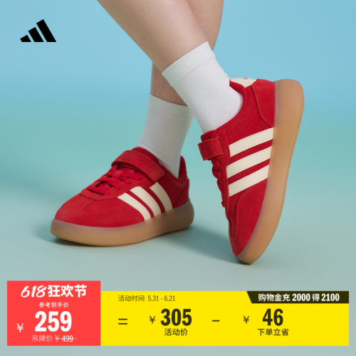 魔术贴粘扣带，穿着舒适