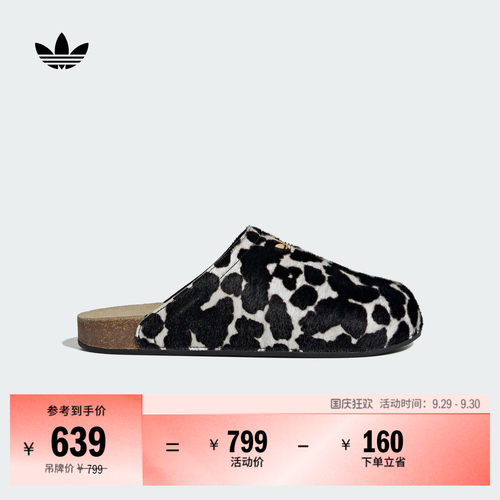 阿迪达斯三叶草ADIMULE男女拖鞋