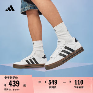 DAILY 4.0复古百搭休闲板鞋男女adidas阿迪达斯官方轻运动JR0077