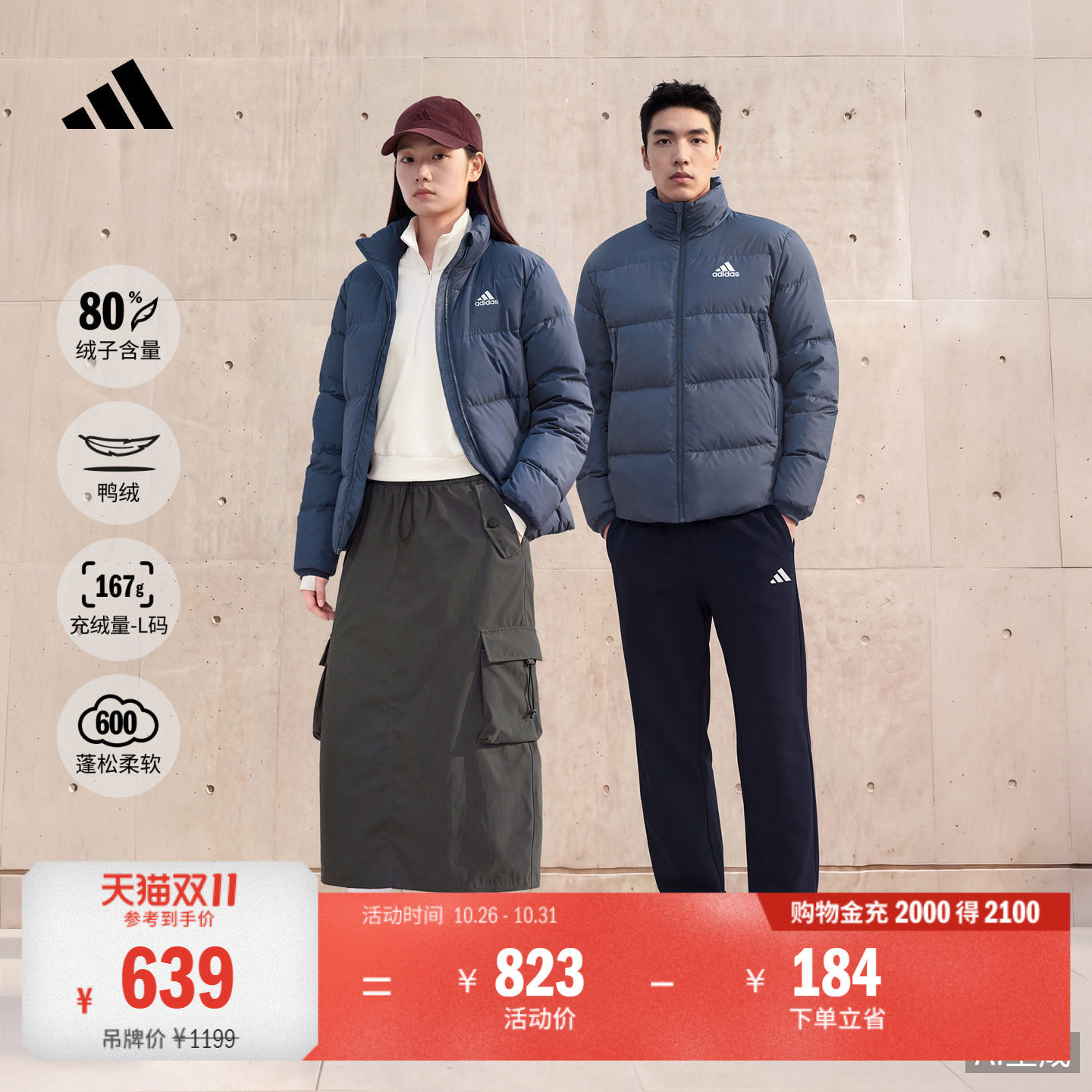 商品图片