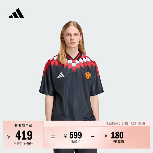 曼联足球休闲文化短袖球衣