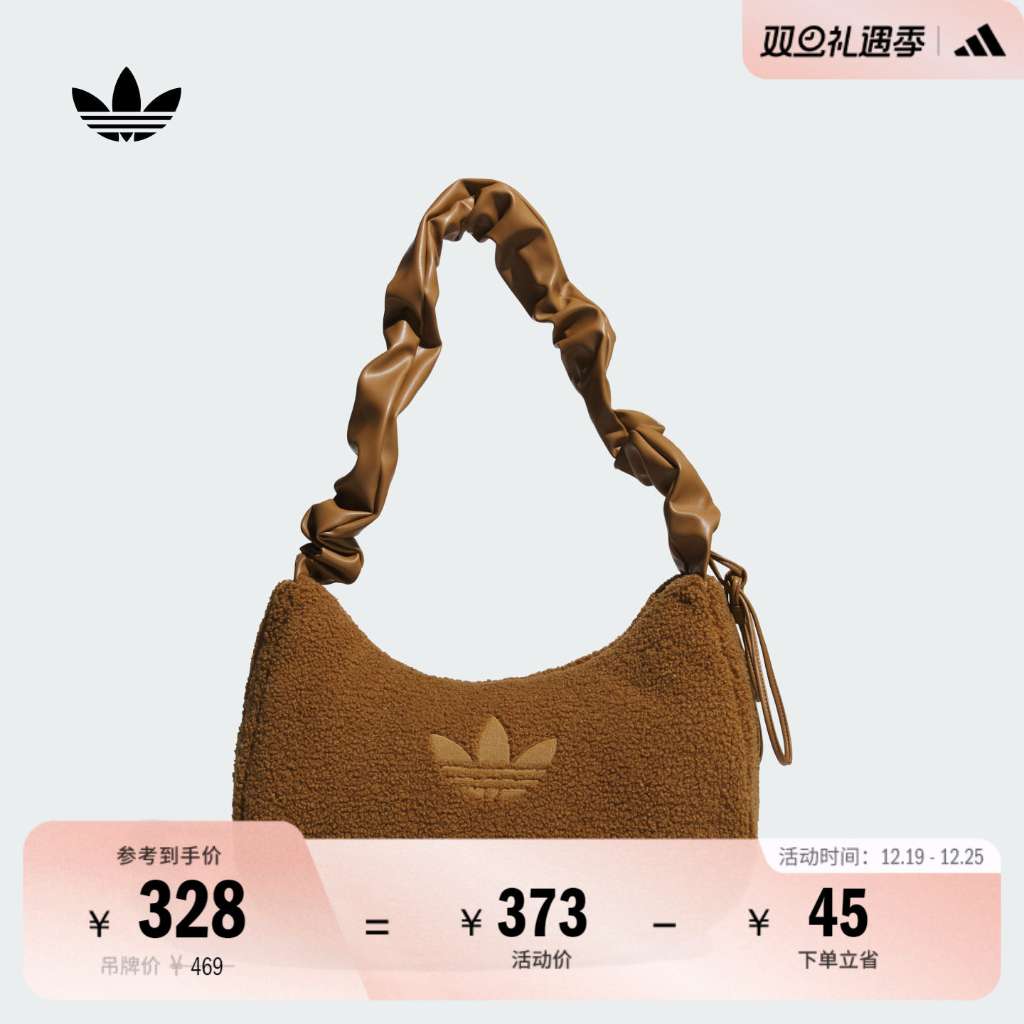 阿迪达斯三叶草女仿羊羔绒云朵包