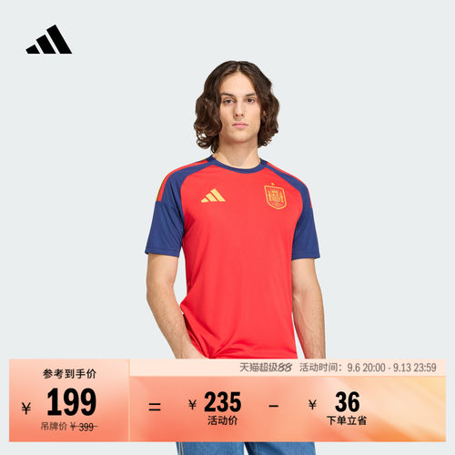 阿迪达斯西班牙队主场助威版球衣