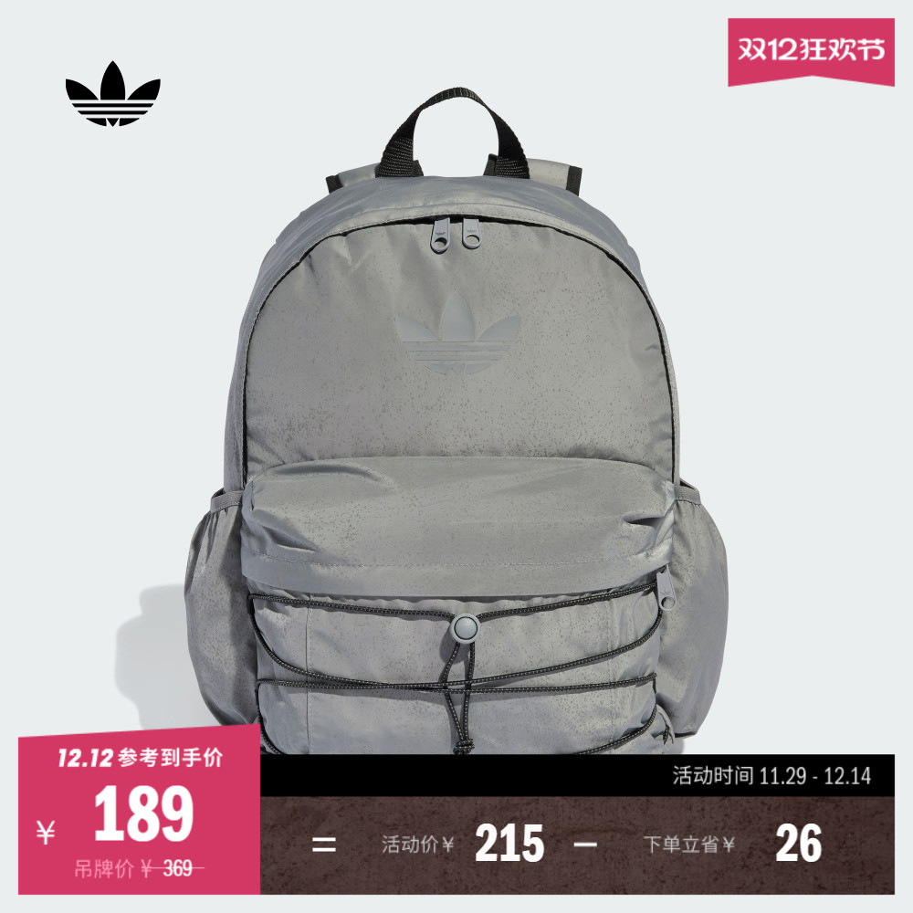 阿迪达斯三叶草男女运动双肩背包