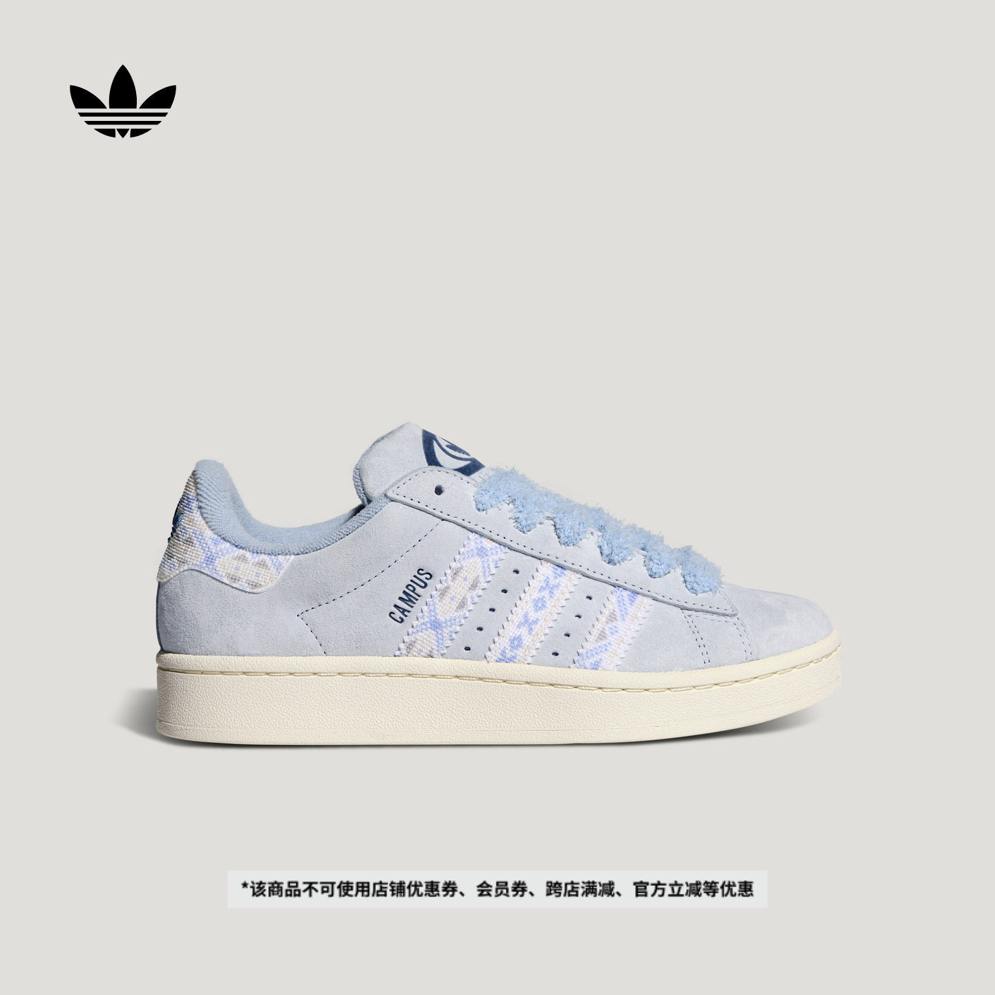 「面包鞋」CAMPUS 00s W经典运动板鞋女子adidas阿迪达斯三叶草,运动鞋new,板鞋,淘宝优惠券,粉丝福利购,淘宝优惠卷