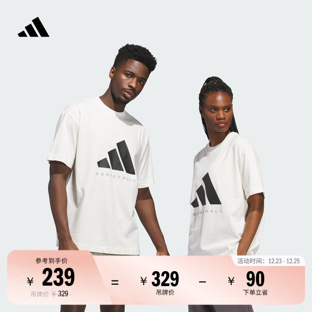 阿迪达斯男女篮球运动短袖T恤