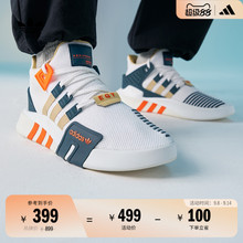 EQT BASK ADV复古中高帮篮球运动鞋男女秋季adidas阿迪达斯三叶草