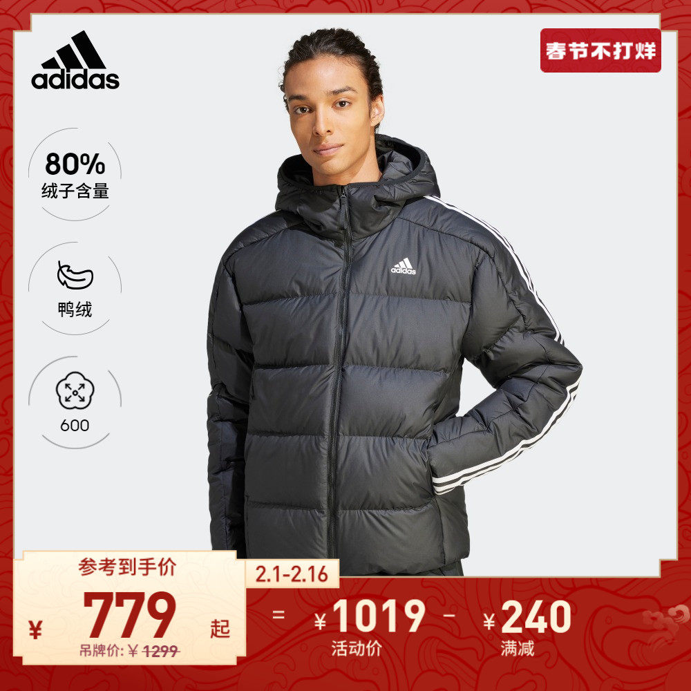 600蓬保暖连帽鸭绒羽绒服男装冬季adidas阿迪达斯官方轻运动