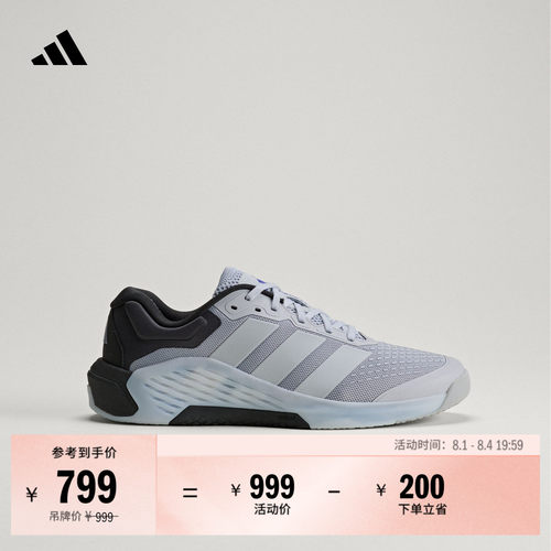 阿迪达斯男超轻回弹综训鞋运动鞋
