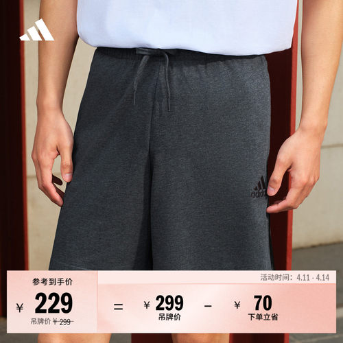 阿迪达斯男速干复古运动风短裤