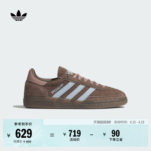 T头鞋阿迪达斯三叶草男女板鞋