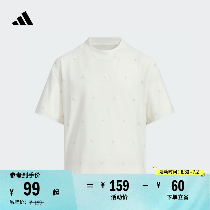 阿迪達斯男大童速干涼爽短袖T恤
