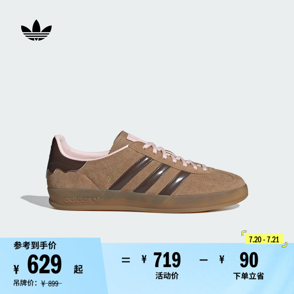 T头鞋阿迪达斯三叶草板鞋德训鞋
