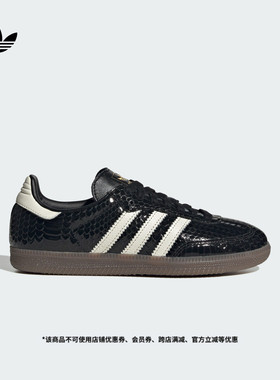 「T头鞋」SAMBA OG W经典板鞋德训鞋女子adidas阿迪达斯三叶草