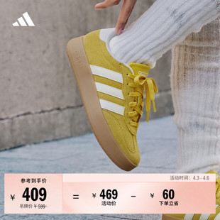 德训鞋 男女adidas阿迪达斯官方轻运动 」BARREDA休闲板鞋 「T头鞋