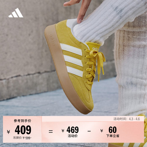 T头鞋德训鞋阿迪达斯休闲运动鞋