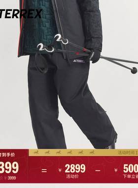 苏翊鸣共创款雪裤2.0防风户外单板滑雪裤男adidas阿迪达斯TERREX