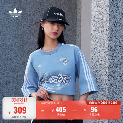 复古风纯棉落肩牛仔布短袖T恤女adidas阿迪达斯三叶草