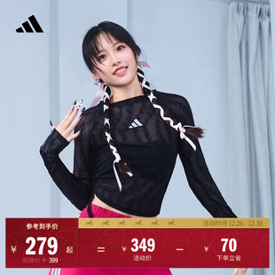 adidas阿迪达斯轻运动 T恤女秋季 三条纹舞动系列修身 圆领休闲长袖