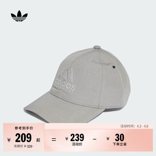 运动遮阳棒球帽子男女adidas阿迪达斯官方三叶草JC6061