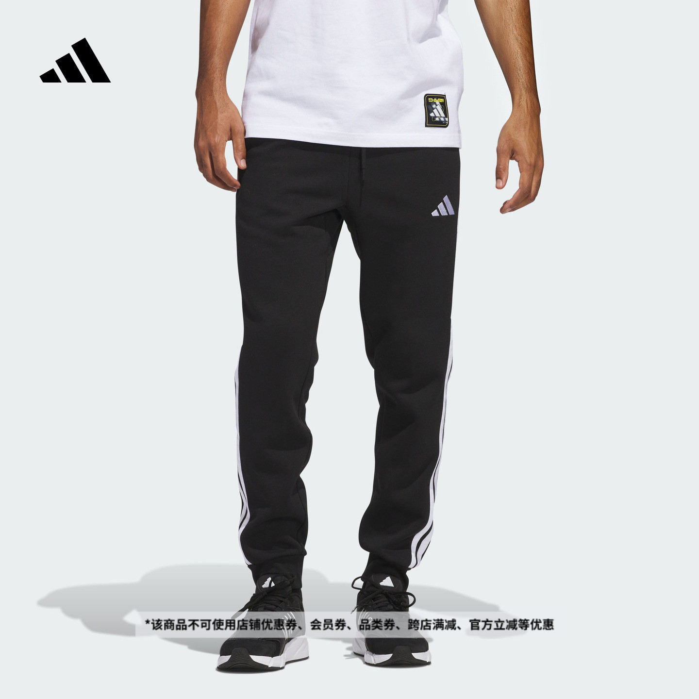 阿迪达斯男休闲加绒运动裤