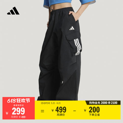 阿迪达斯轻运动女休闲阔腿运动裤