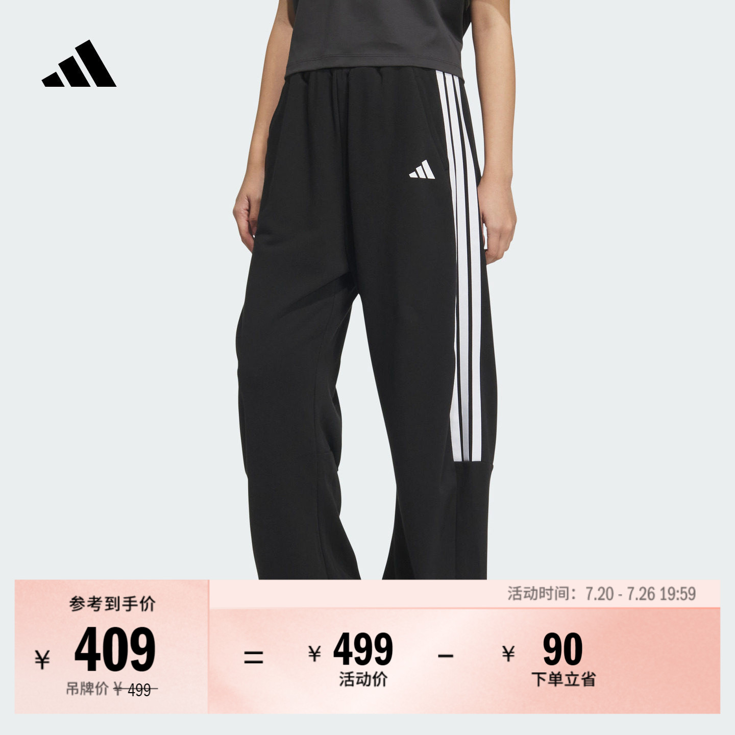 休闲宽松毛圈运动裤香蕉裤女春季adidas阿迪达斯轻运动