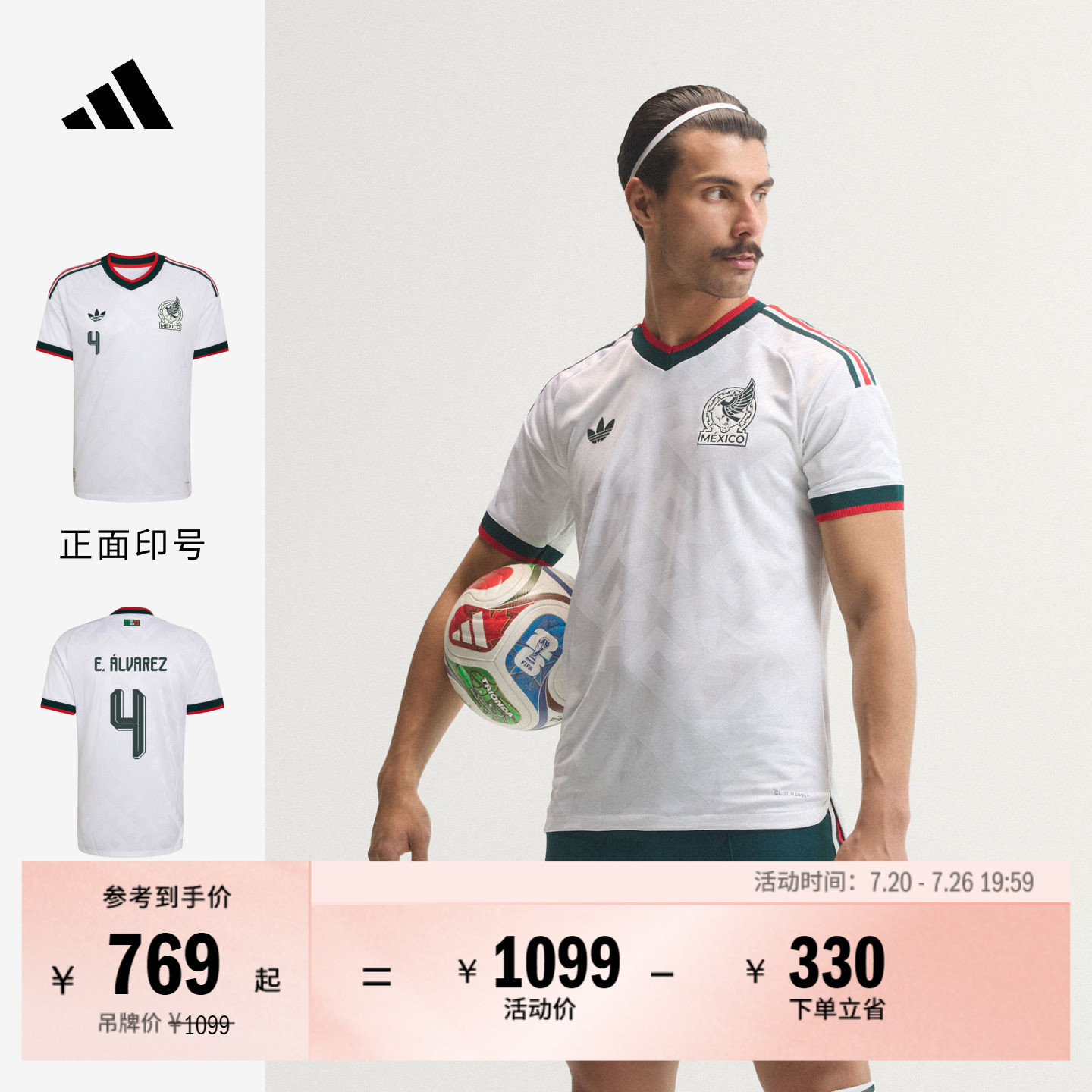 墨西哥国家队世界杯球衣印号 客场球员版足球男装adidas阿迪达斯