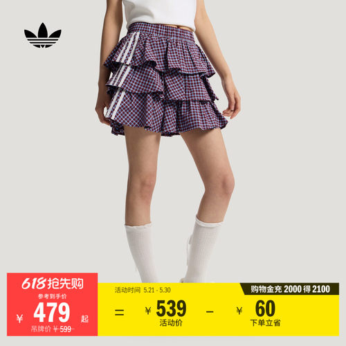 阿迪达斯三叶草女蛋糕裙半身短裙