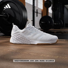 DROPSET 3全力战将防滑耐磨力量训练鞋男子adidas阿迪达斯
