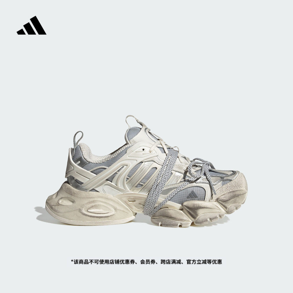 FOS系列轻机甲鞋-赛博 XLG RUNNER DELUXE厚底跑鞋adidas阿迪达斯