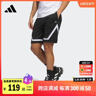 舒适篮球运动短裤 夏季 adidas阿迪达斯官方IL1614 男装