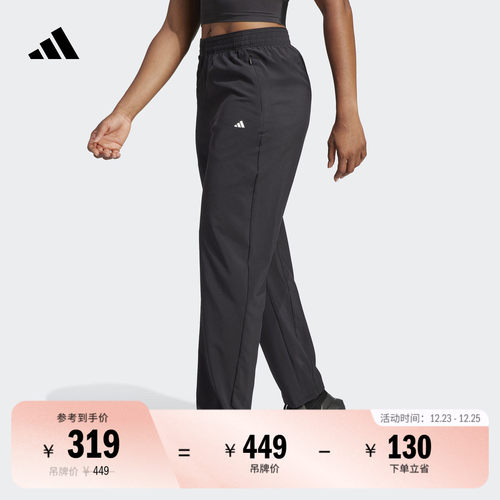 阿迪达斯女速干健身运动裤