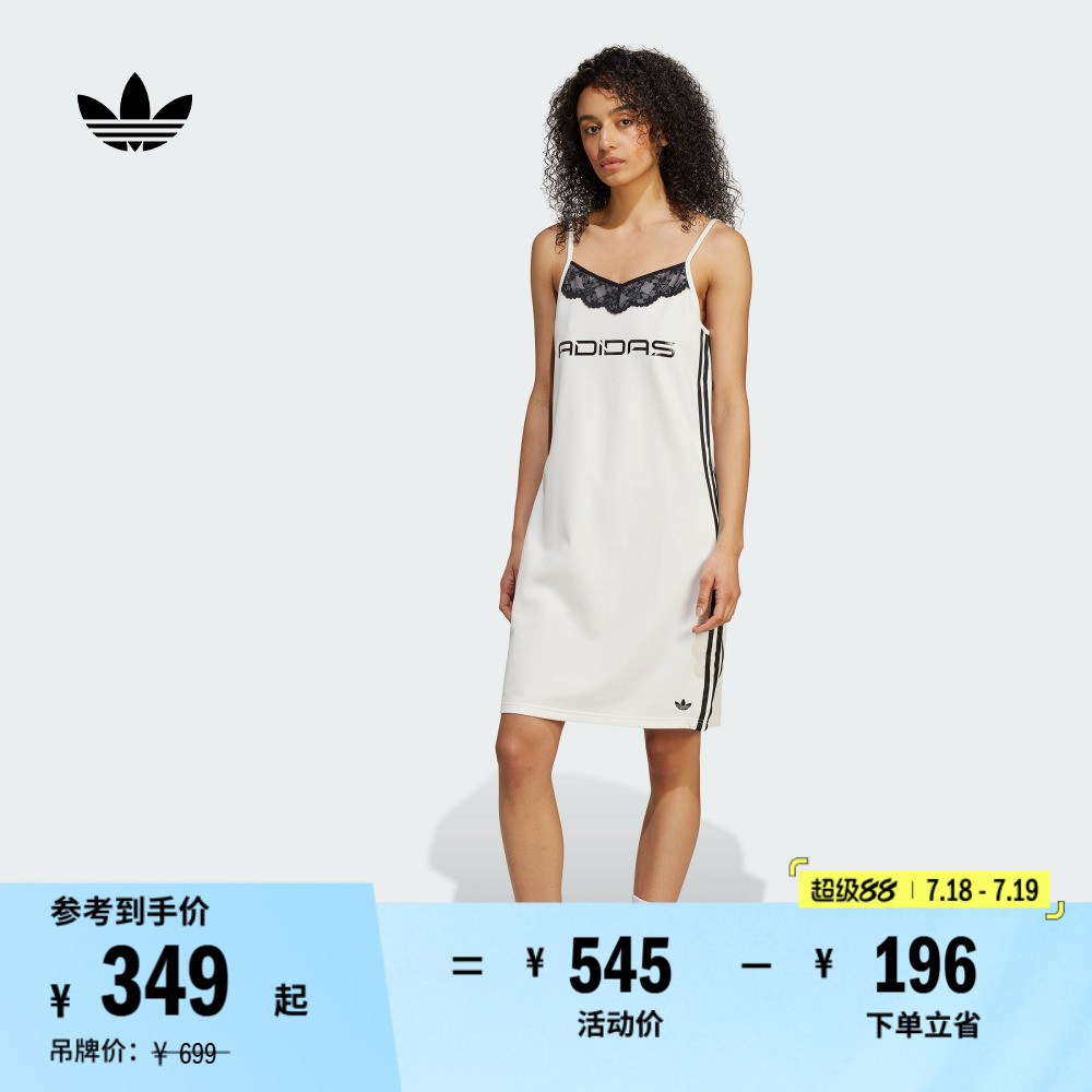 阿迪达斯三叶草女吊带蕾丝连衣裙