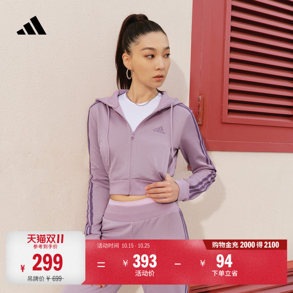 撞色三条纹休闲通勤时尚潮流长袖套装女秋季adidas阿迪达斯轻运动