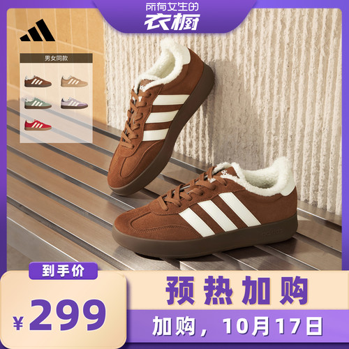 T头鞋阿迪达斯男女保暖德训鞋