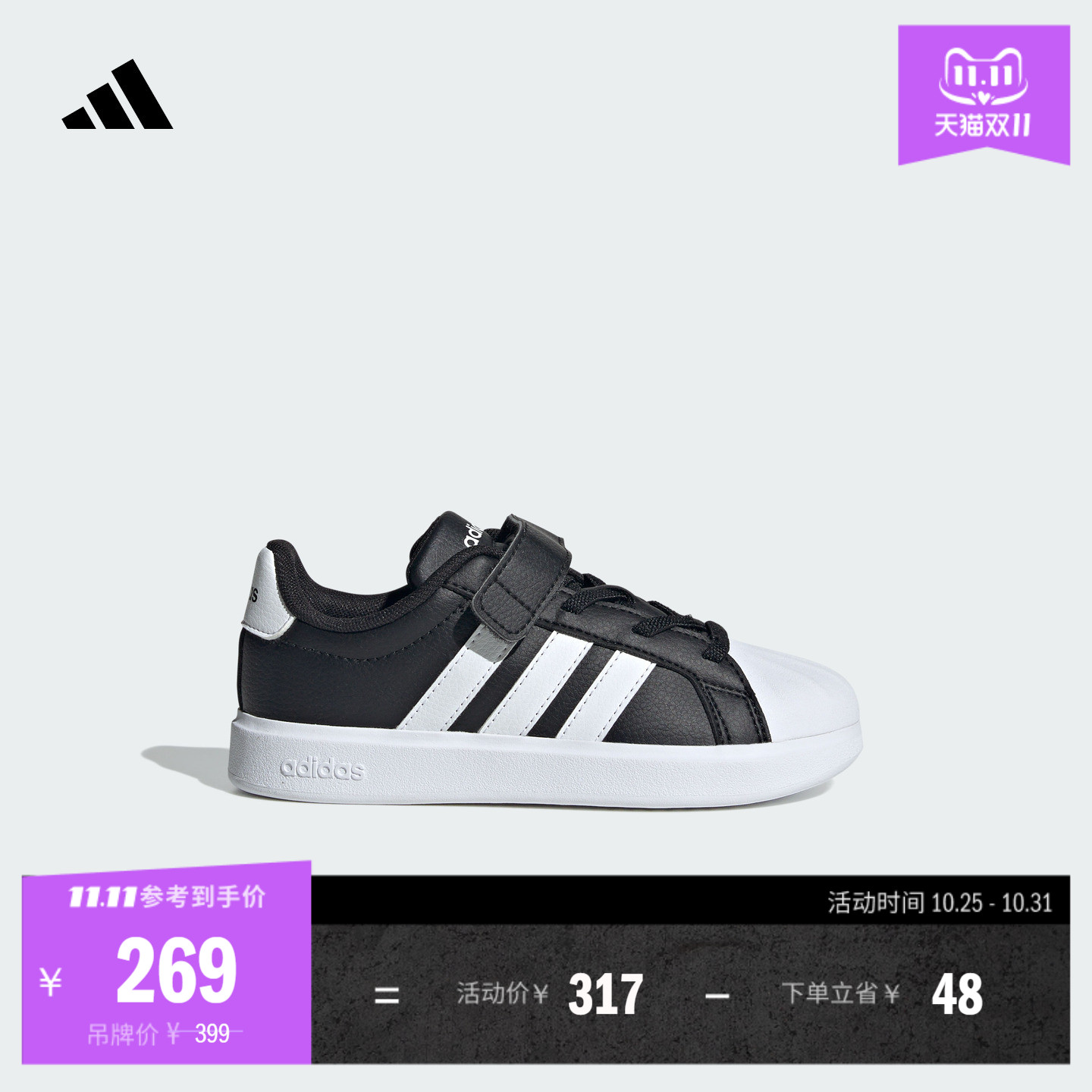 阿迪达斯男女小童休闲鞋