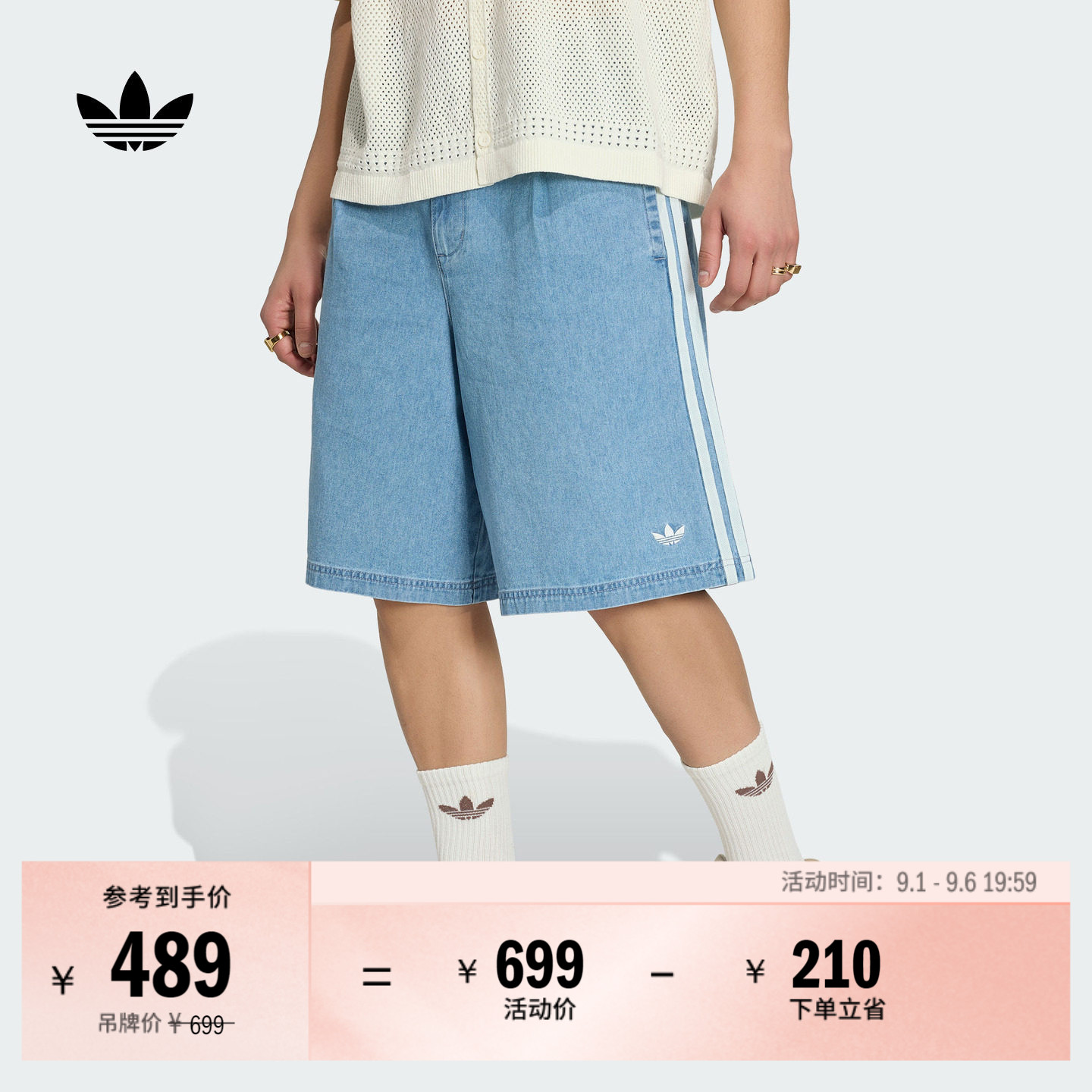 三条纹宽松中腰牛仔运动短裤男装夏季新款adidas阿迪达斯三叶草