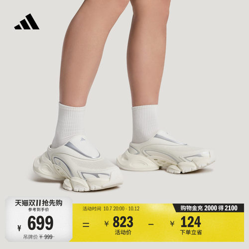FOS先锋运动阿迪达斯拖鞋穆勒鞋
