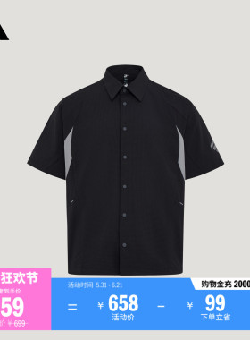 FOS系列轻薄泡泡纱休闲短袖衬衫夏季男新款adidas阿迪达斯轻运动