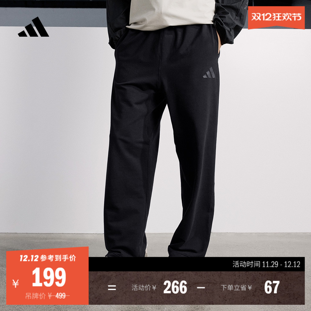 阿迪达斯男休闲舒适运动裤
