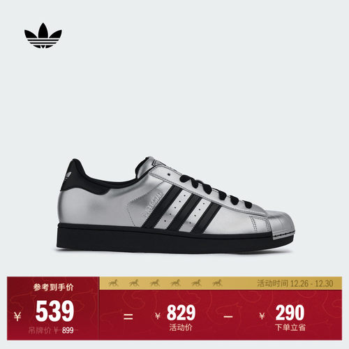 贝壳头阿迪达斯三叶草男女经典鞋