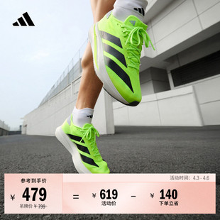 SL2马拉松跑步鞋 男女adidas阿迪达斯 」ADIZERO 「二代闪充跑鞋
